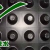 供应温州聚乙烯排水板土工膜宁波车库顶板土工布 