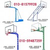 北京固定篮球架标准地埋圆管篮球架炮式篮球架