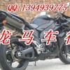 特价出售全新原装雅马哈YZF-R1摩托车