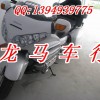 出售进口本田GL1800A[金翼]摩托车