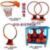 北京蓝筐篮圈普通篮筐弹簧篮圈比赛篮筐篮球推车