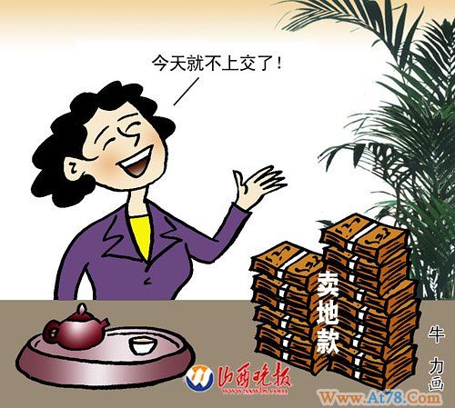 辽宁抚顺科级女贪官敛财过亿 身揣12张身份证