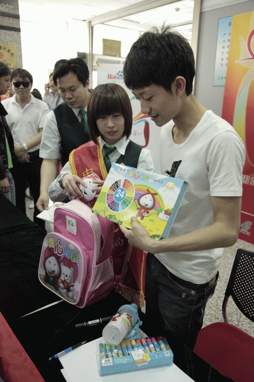 张一山18岁生日守承诺带领粉丝做公益