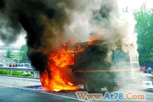 北京运钞车行驶途中失火 保安抢出2000万元(图)