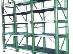 模具架、标准模具架、东莞模具架、常平模具架 模具架、标准模具架、东莞模具架、常平模具架