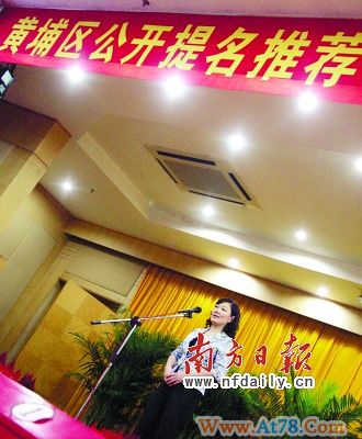 广州黄埔实施实名制票选后备干部(图)