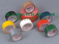 双面布基胶带/单面布基胶带
