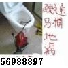 上海杨浦区下水道疏通|杨浦区疏通管道56722539
