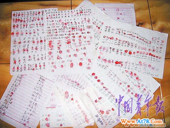 河南封丘县政府组建领导小组保护污染企业生产