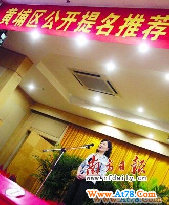 广州黄埔实施实名制票选后备干部(图)