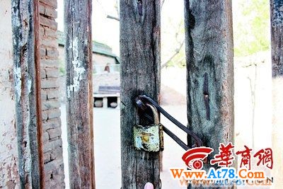 陕西榆林连砍九人致2死7伤嫌犯落网