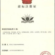 北京中科科创知识产权代理事务所