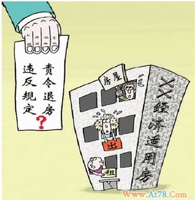 长沙一半经适房小区在出租房子(图)