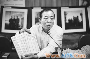 蒋介石日记在重庆亮相分析战败原因语气无奈