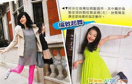 陈奕迅老婆带女儿游玩旷课半月惹校方不满(图)