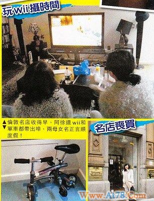 陈奕迅老婆带女儿游玩旷课半月惹校方不满(图)