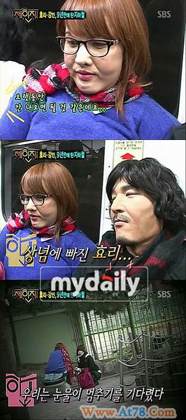 韩艺人被迫坐地铁Rain变鬼祟李孝利遭羞辱(图)