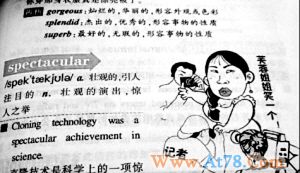 芙蓉姐姐上英语教科书S姿势诠释英文单词(图)