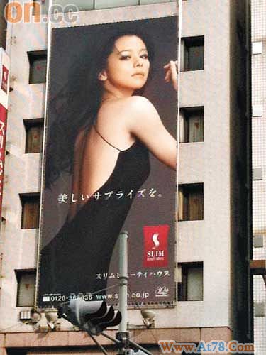 徐若瑄获封时尚天后希望用爱保青春美丽(图)