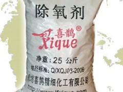 XQ-107 锅炉给水除氧剂 XQ-107 锅炉给水除氧剂