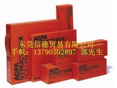 爱克发工用胶片