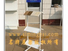板砖展架、地板展架、货架、可拆式展架