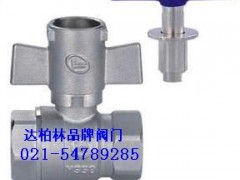 带锁球阀