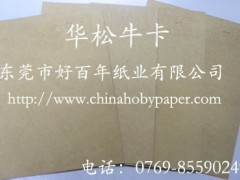 华松牛卡 华松牛卡