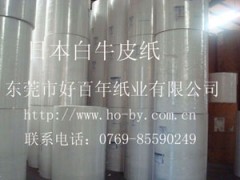 日本白牛皮纸 日本白牛皮纸