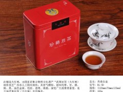深圳集韵珐琅瓷罐装纯种大红袍礼品茶