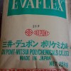 供应EVA日本三井40W VA含量40熔指65