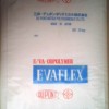 供应EVA日本三井260 VA含量28熔指6