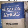 供应POM日本宝理M90-44标准级