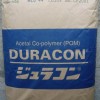 供应POM日本宝理EB-10防静电 导电 加10%炭粉