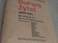 供应PA66美国杜邦70G33L抗蠕变性33%玻纤增强 供应PA66美国杜邦70G33L抗蠕变性33%玻纤增强