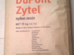 .供应PA66美国杜邦70G43L 43%玻纤增强 注射成型 .供应PA66美国杜邦70G43L 43%玻纤增强 注射成型