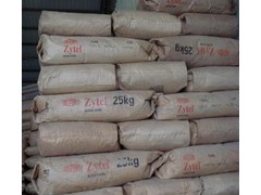 供应PA66美国杜邦FR15纯树脂 防火阻燃V-0 供应PA66美国杜邦FR15纯树脂 防火阻燃V-0