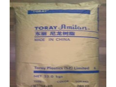 供应PA66日本东丽CM3006阻燃防火V-2未强化 供应PA66日本东丽CM3006阻燃防火V-2未强化