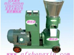 秸秆颗粒机曲阜圣鑫机械制粒机