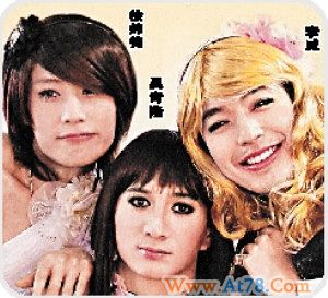娱乐圈刮起伪娘风吴奇隆带头扮女装(图)