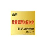 枣庄金山建设工程有限公司