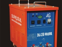 DNJ系列数控手持移动式交流点焊机