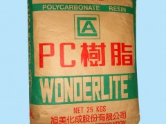 供应PC(聚炭酸脂)塑胶原料 美国陶氏：201-05