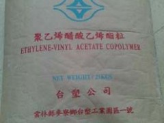供应EVA 塑胶原料台湾台塑7350M