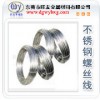 321H不锈钢螺丝线-904L不锈钢棒-不锈钢材