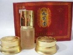 香港九芝堂净白靓颜三合一套装128元 香港九芝堂净白靓颜三合一套装128元