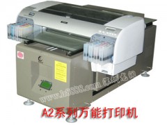 数码彩印机，玻璃彩印机，皮革印刷机