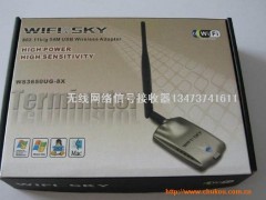 无线电脑网络信号接收器13473741611 无线电脑网络信号接收器13473741611