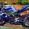 供应进口07款 雅马哈 YZF-R1摩托车