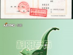 “科阳”牌多功能揉搓机揉草机铡切揉搓机质优价廉 “科阳”牌多功能揉搓机揉草机铡切揉搓机质优价廉